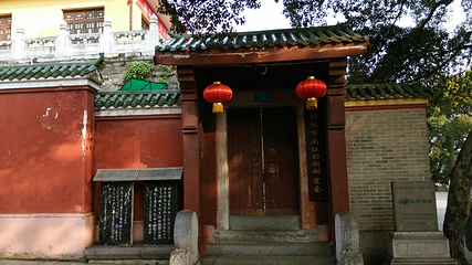 古南门第 6 张图片