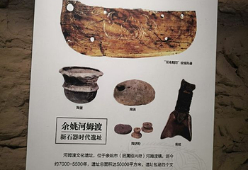绍兴博物馆第 24 张图片