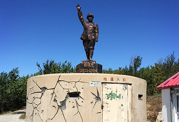 老虎山公园第 17 张图片