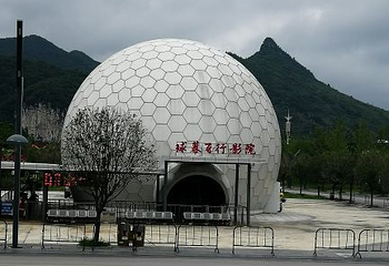 中国天眼驿站第 8 张图片