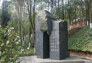 李白故居第 31 张图片