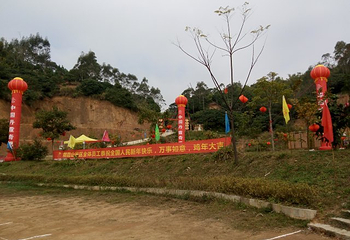 钦州烟霞山风景区第 38 张图片