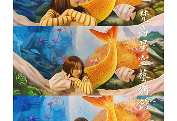梵高星空艺术馆(北京旗舰店)第 40 张图片