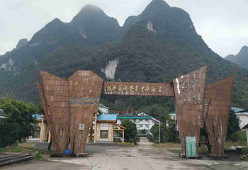 丰鱼岩第 30 张图片