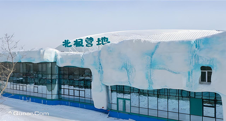 哈尔滨极地公园·极地馆第 32 张图片