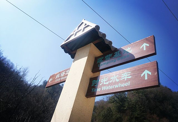 中国亢谷漂流第 8 张图片