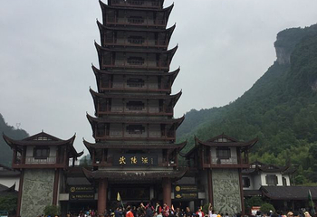凤凰古城博物馆第 19 张图片
