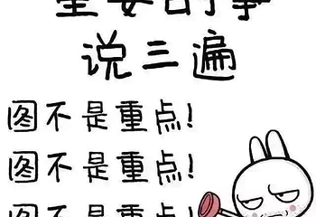 临沂星期8小镇第 17 张图片