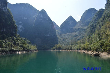 河池小三峡第 24 张图片