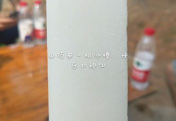 云洞岩风景名胜区第 134 张图片