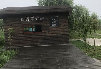 青山湖第 38 张图片