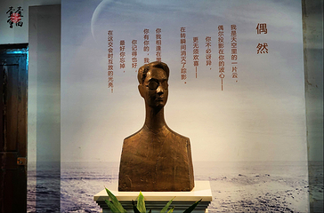徐志摩故居第 13 张图片