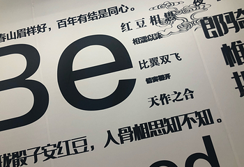 民生广场第 23 张图片