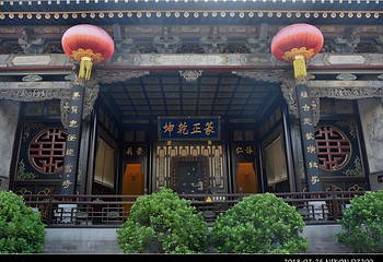 平遥古城第 613 张图片