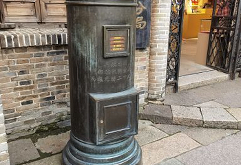 西塘一日游第 23 张图片