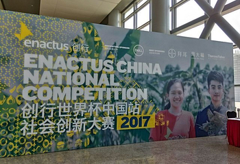 国家会议中心第 22 张图片