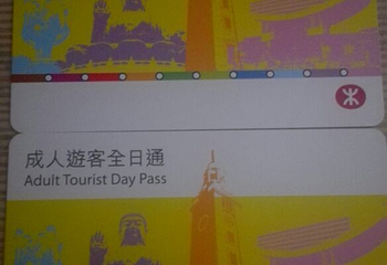 香港地铁通第 9 张图片
