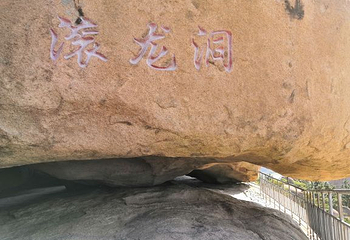 鹤山风景区第 10 张图片