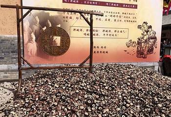 白鹿原民俗文化村第 8 张图片