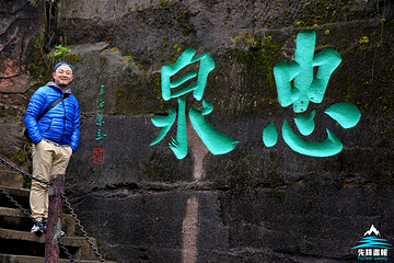 西山风景区第 28 张图片