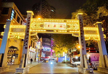 吉庆民俗街第 6 张图片