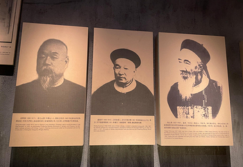 辛亥革命博物院(南区)第 97 张图片