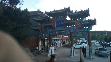 安家沟生态旅游区第 29 张图片