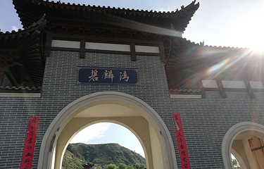 碧麟湾景区第 9 张图片