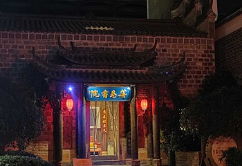 铜官窑国风乐园第 40 张图片