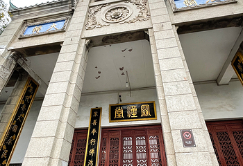 宝通禅寺第 26 张图片