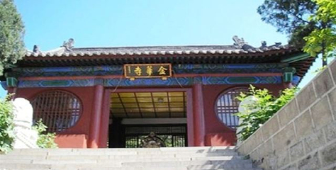 金华寺森林公园第 7 张图片
