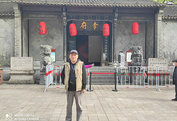 李鸿章故居第 19 张图片