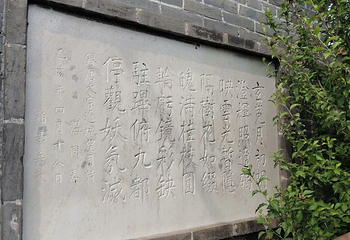 清风寺第 13 张图片