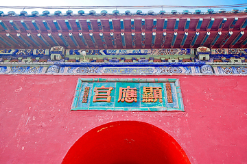 庙岛妈祖文化公园第 9 张图片
