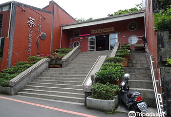 台北市铁观音包种茶研发推广中心第 10 张图片