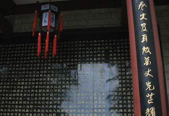 南充市西山风景区万卷楼景区-玉屏公园第 20 张图片