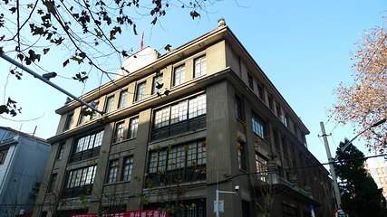 八路军武汉办事处旧址纪念馆第 15 张图片