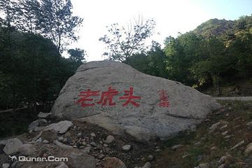 平山县老虎头漂流第 4 张图片
