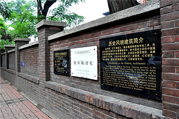 张学铭旧居第 2 张图片