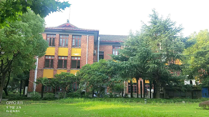 上海师范大学第 11 张图片