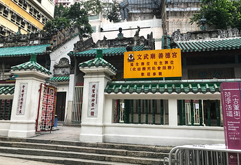 文武庙第 13 张图片