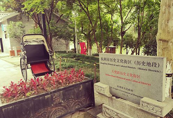 大兜路历史文化街区第 8 张图片