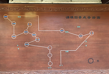 课植园第 29 张图片