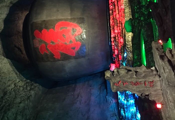 洞天酒海景区第 45 张图片