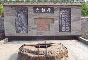 梅庵第 7 张图片