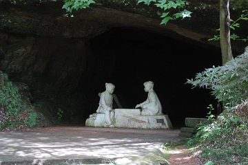 烂柯山第 18 张图片