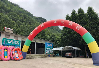 花水湾天府漂流鸭乐园第 30 张图片
