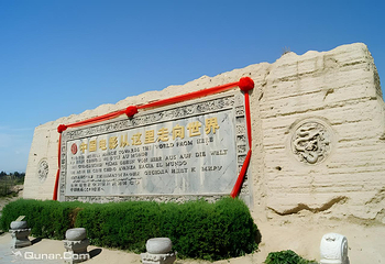 镇北堡西部影城第 259 张图片