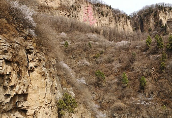 天桂山风景区第 21 张图片