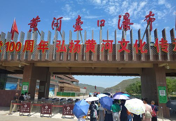 中华始祖堂第 10 张图片